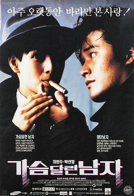 麻花传剧mv观看图鉴中的音乐片段卡片封面
